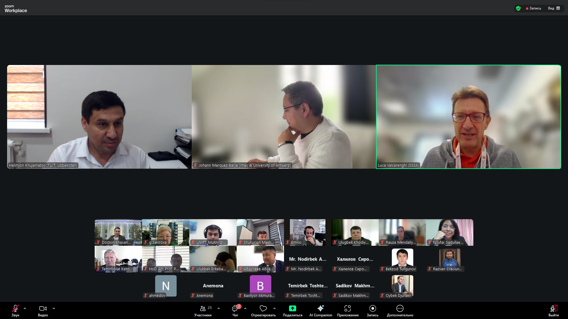 Erasmus+ Cyber4CA loyihasining birinchi onlayn uchrashuvi muvaffaqiyatli o‘tkazildi